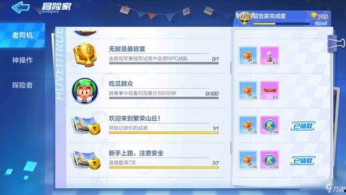 娱乐吃瓜群名称怎么取